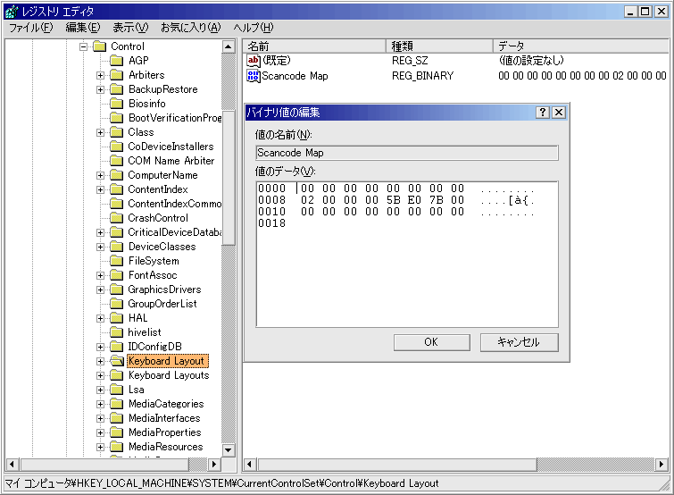 Keyboard Layout Hkey Local Machine | windowsを賢く使う wsh windows lab Keyboard Layout Hkey Local Machine | windowsを賢く使う wsh windows lab